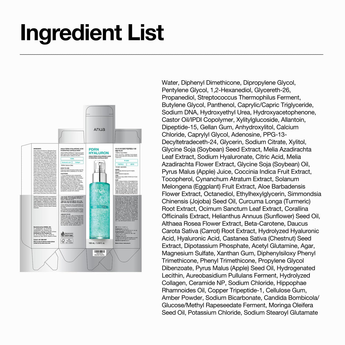 Anua PDRN Collagen Glow Facial Serum Spray, 3.38 fl oz | Hydrating Face Mist, Hyaluronic Acid, dewy finish, All Skin Types, Instant Plumping, Firming Care, Korean Skincare
