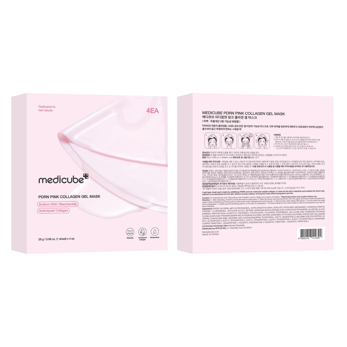 medicube Jelly Gel Mask with Salmon DNA PDRN Pink Collagen, Plump & Hydrate | Overnight Face Mask for Glass Glow Skin - Hydration, Firming, Moisturizing & Elasticity Care, Korean Skincare, 28g x 4ea